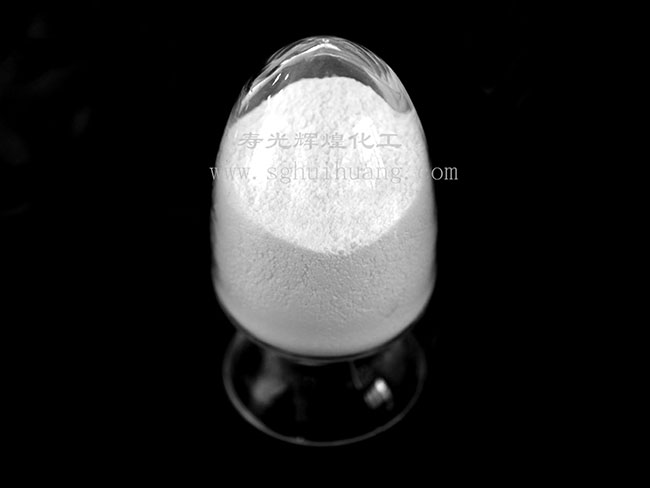 食品醫(yī)藥級堿式碳酸鎂.jpg